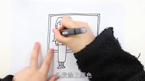 长发老师简笔画怎么画