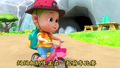 纠纠和小奶牛遇到困难互相帮忙,一起解决问题 