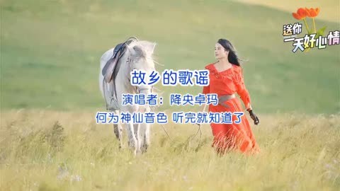 故乡的歌谣简谱视唱图片