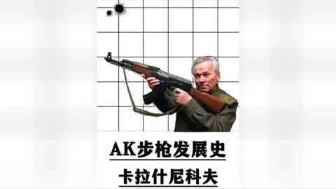 ak感情史图片