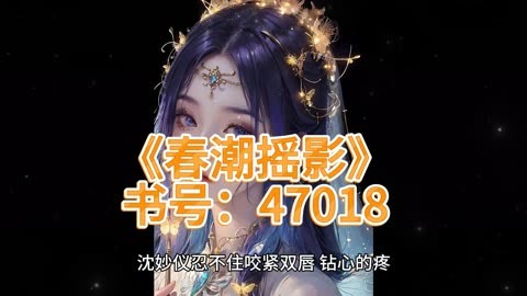 47018财神报图片